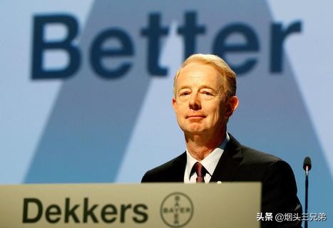 拜耳集团—德国著名的制药企业