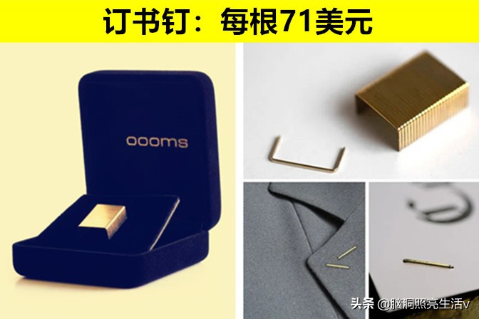 虽然在生活中经常见到,但却只有富豪才能买得起的9个昂贵物品