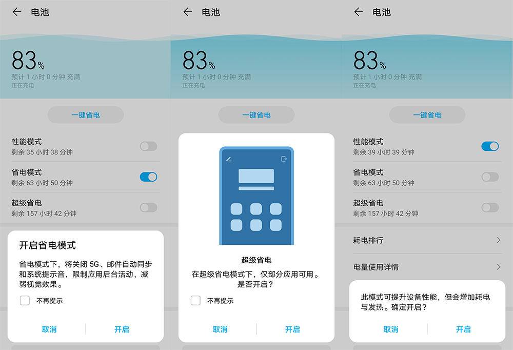 荣耀30pro用一个月的感受,荣耀30pro真实使用感受