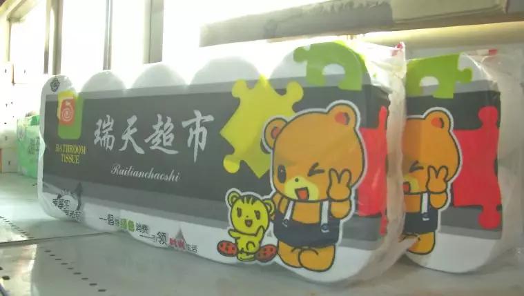 生活用品配送到家门,不出门也能买这么多东西