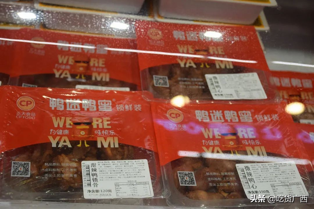 正大集团广西区分公司,正大集团最新食品