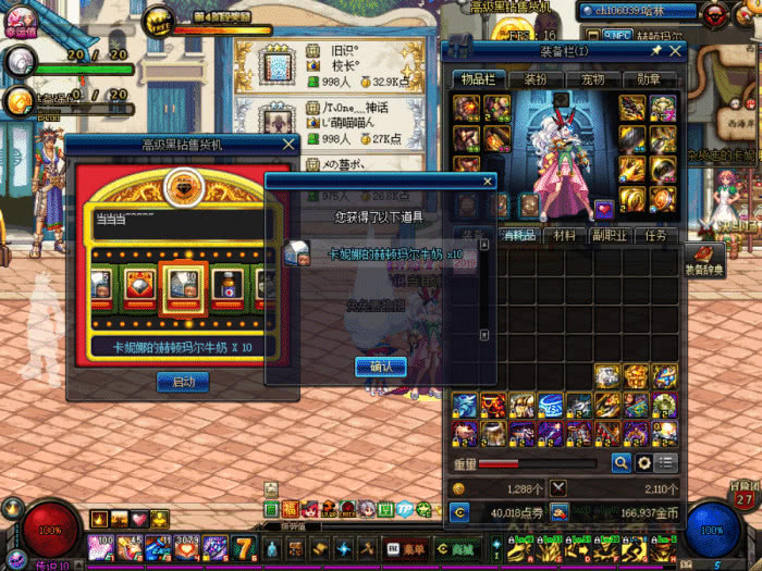 dnf说的国服特色是什么,dnf国服特色从什么时候开始的