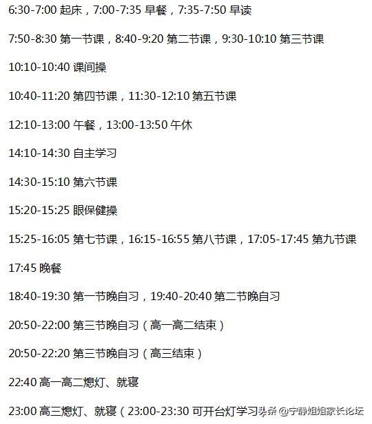 树德光华校区高中录取线,树德光华录取分