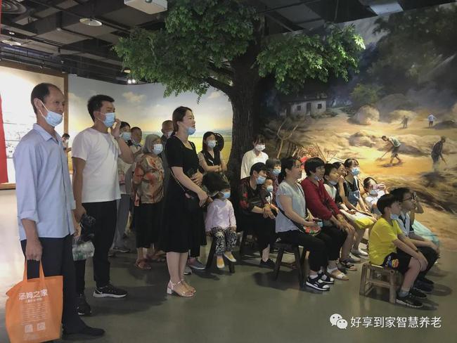 好享到家智慧养老,好享到家怎么样