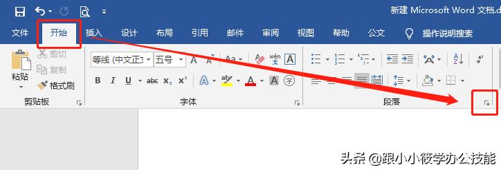word嵌入excel的表格怎么跨页显示,word文字不允许跨页显示怎么设置