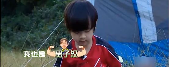 田亮叶一茜带孩子去玩,叶一茜田亮一家四口综艺现场