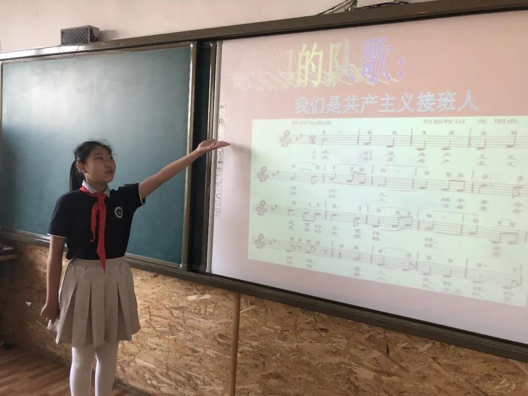 「至远•至佳」红领巾入队课程第三课《时刻准备着》