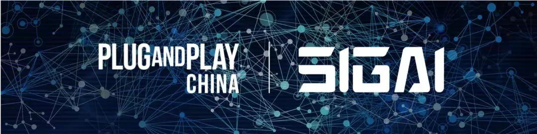 plugandplay中国官网,plugandplay上海公司