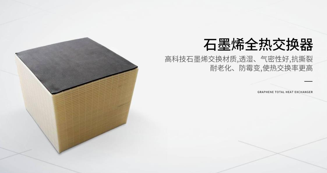 欧朗德斯kj750-h6 (性价比高的新风系统品牌)