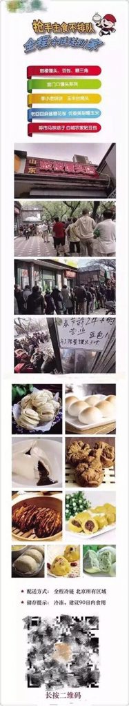 【深度长文】在不可描述的网站上打广告是一种神马体验?