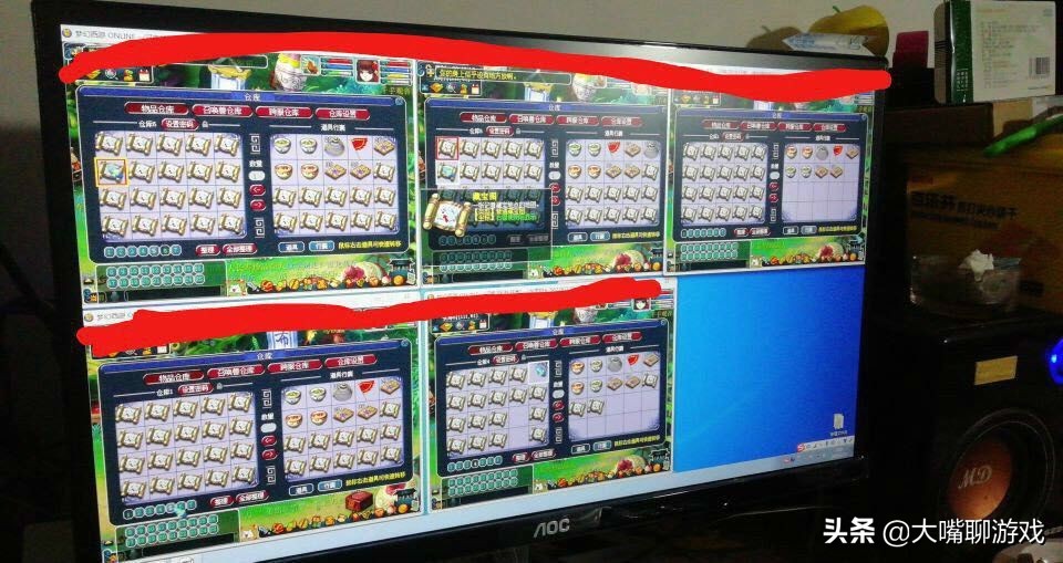 梦幻西游挖图脚本,梦幻西游手游辅助脚本会封号吗