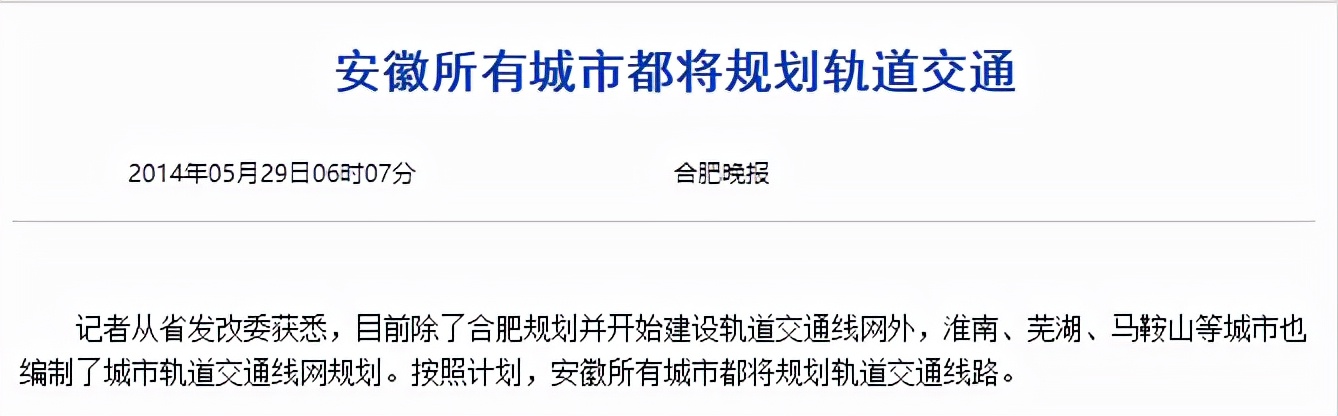 一公里地铁多少钱建起来,一公里地铁造价