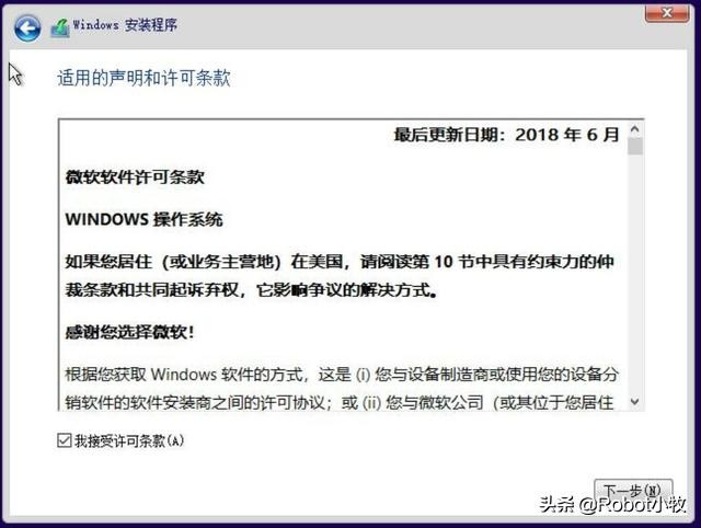 UEFi模式下安装系统,用uefi模式安装windows10