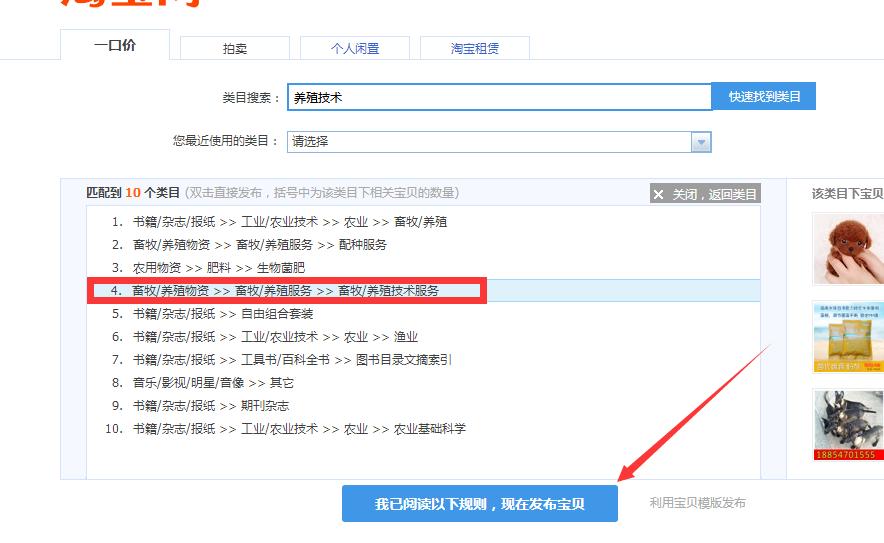 淘宝开店如何注销账号,有淘宝账号怎么开店