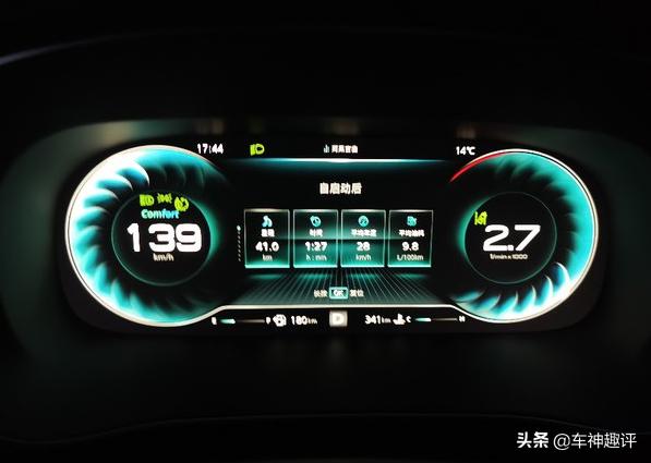 荣威rx5120km转速多少正常,荣威rx5max高速公路测试