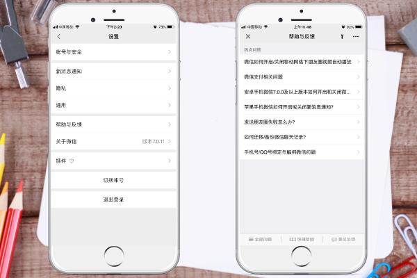 vivox9s微信聊天记录删除怎么恢复,微信聊天记录删除后恢复好方法