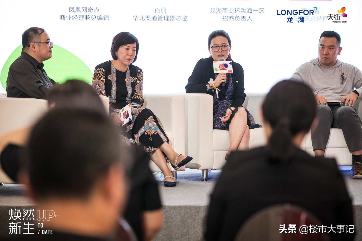 鍖椾含榫欐箹鏃朵唬澶у叴澶╄,鍖椾含榫欐箹鍖椾含澶у叴澶╄