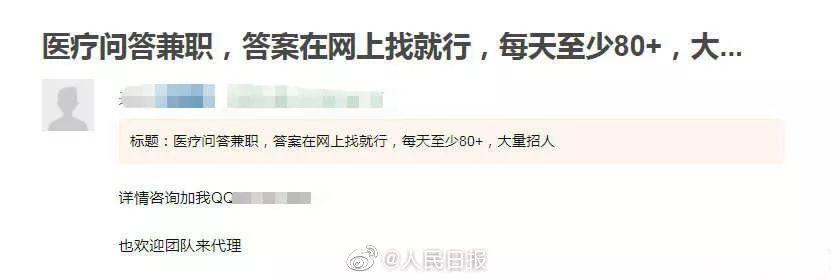 挂号信立遗嘱有用吗,网上一查病就要立遗嘱