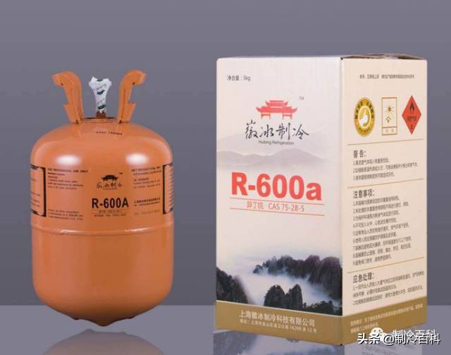 r290制冷剂的特性与使用,空调制冷剂r410a的特性