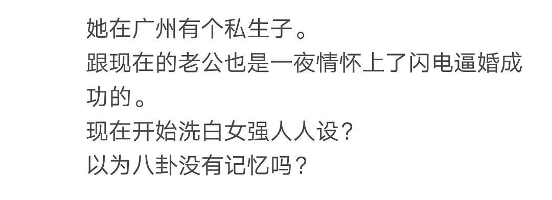 扒叔说吐槽,扒叔说关晓彤吴磊宋祖儿