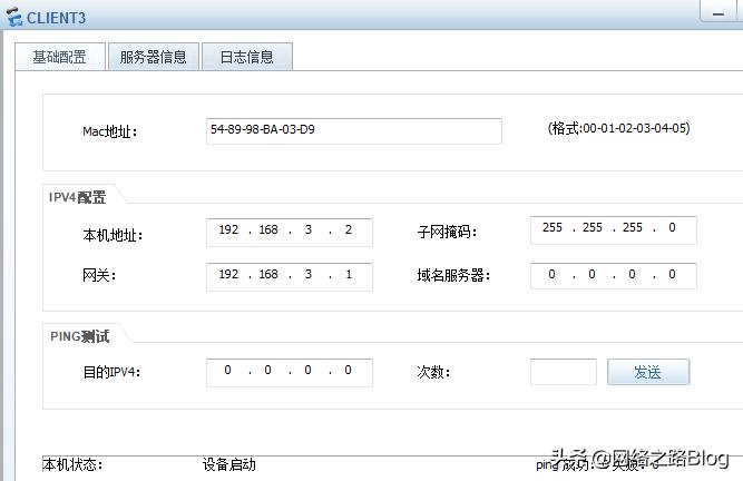 华为三层交换机vlan间互通教程,华为三层交换机不同网段vlan互通