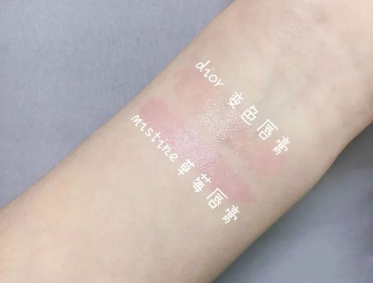 迪奥变色唇膏平替？泰国又出高性价比好物，润唇提气色两不误