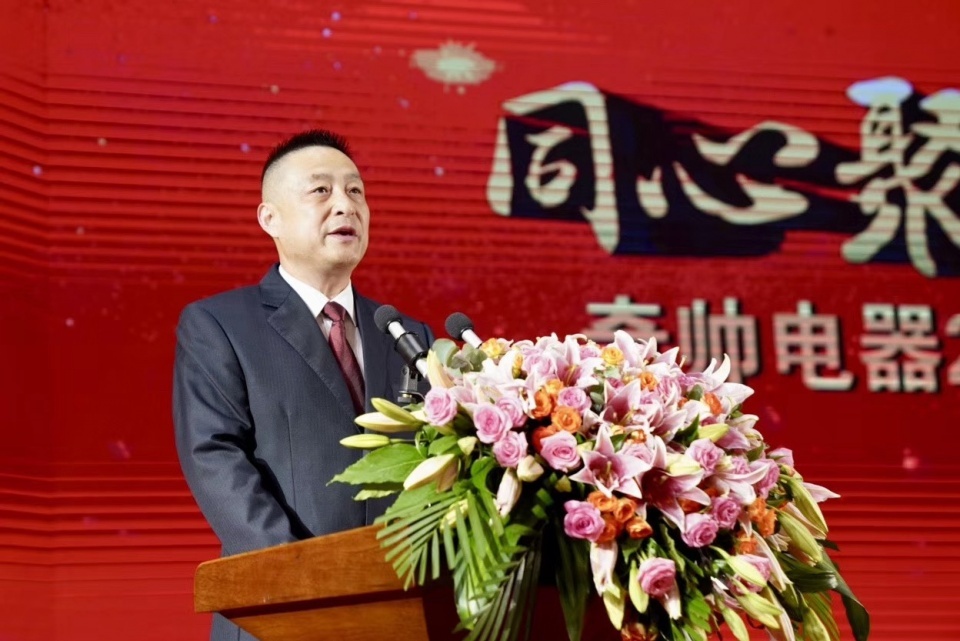 奇帅电器现还在生产洗衣机吗,奇帅创业