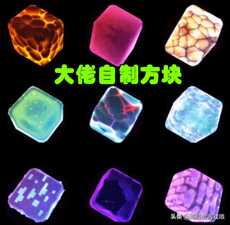 我的世界如何用计算器做人物,我的世界服务器生存如何快速发育