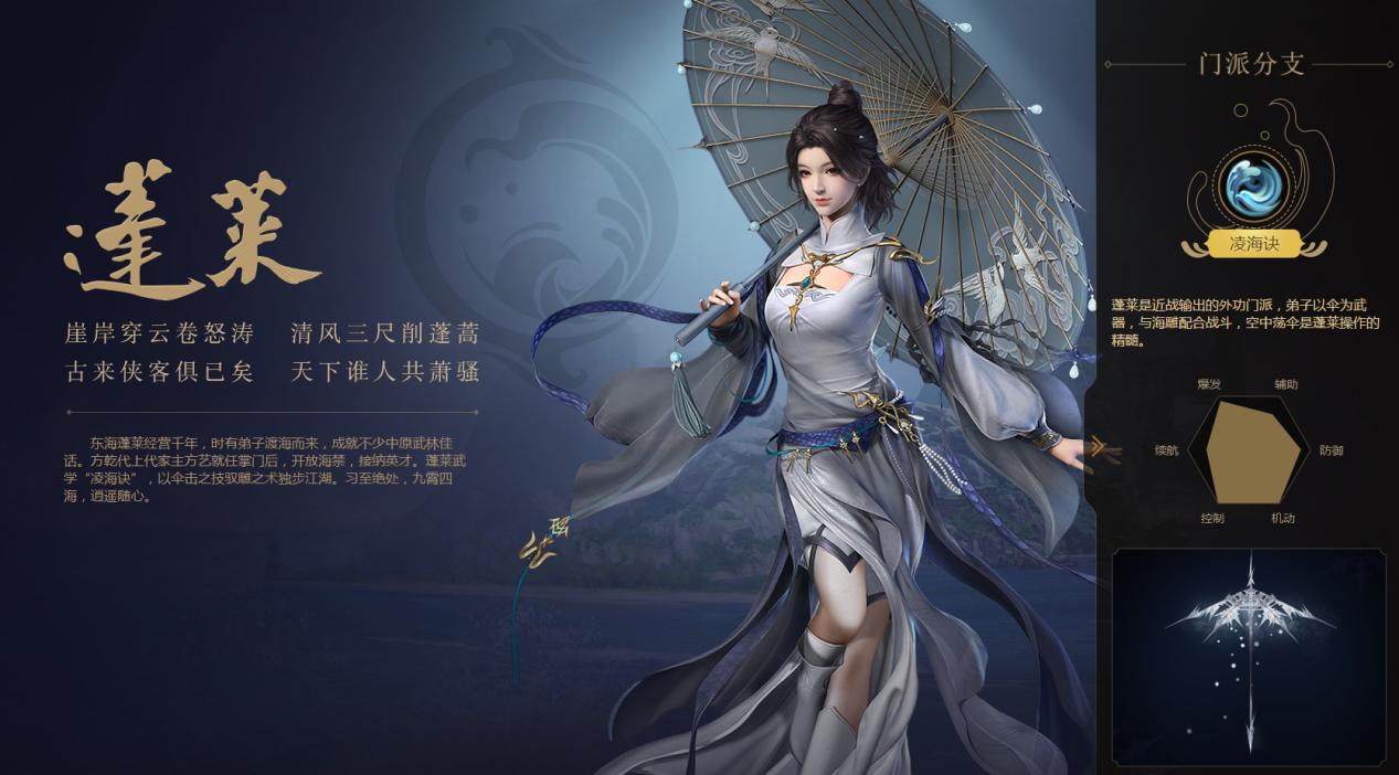 剑网三关于那些年的回忆,细数剑网3近年来的大事件