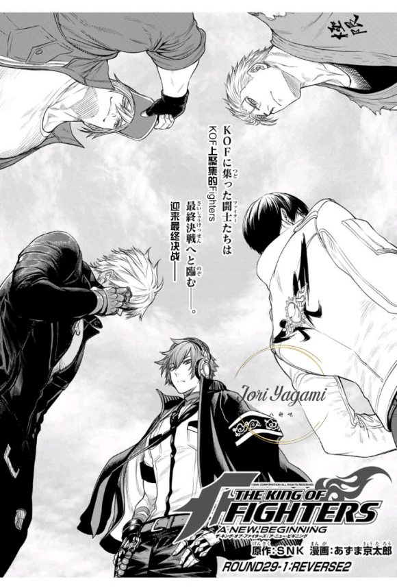 街机拳皇97大蛇大招,拳皇街机大蛇基本教学