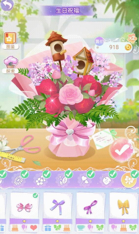 花花姑娘的花店怎么包装,花花姑娘的花店攻略