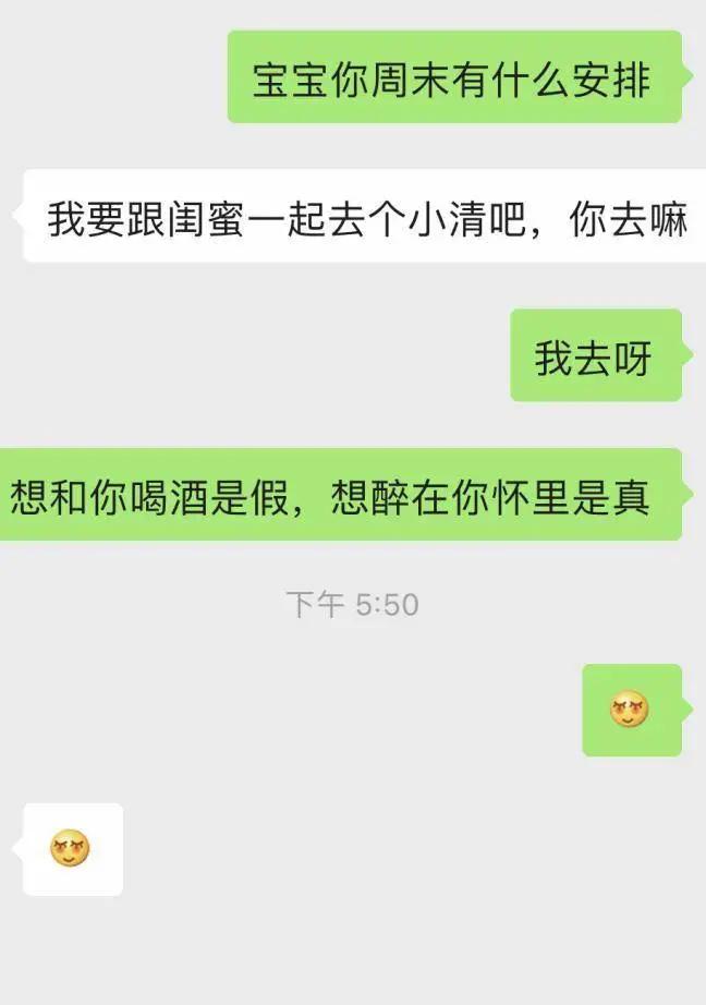 备胎转正的爱情能长久吗,备胎转正的感情能长久吗