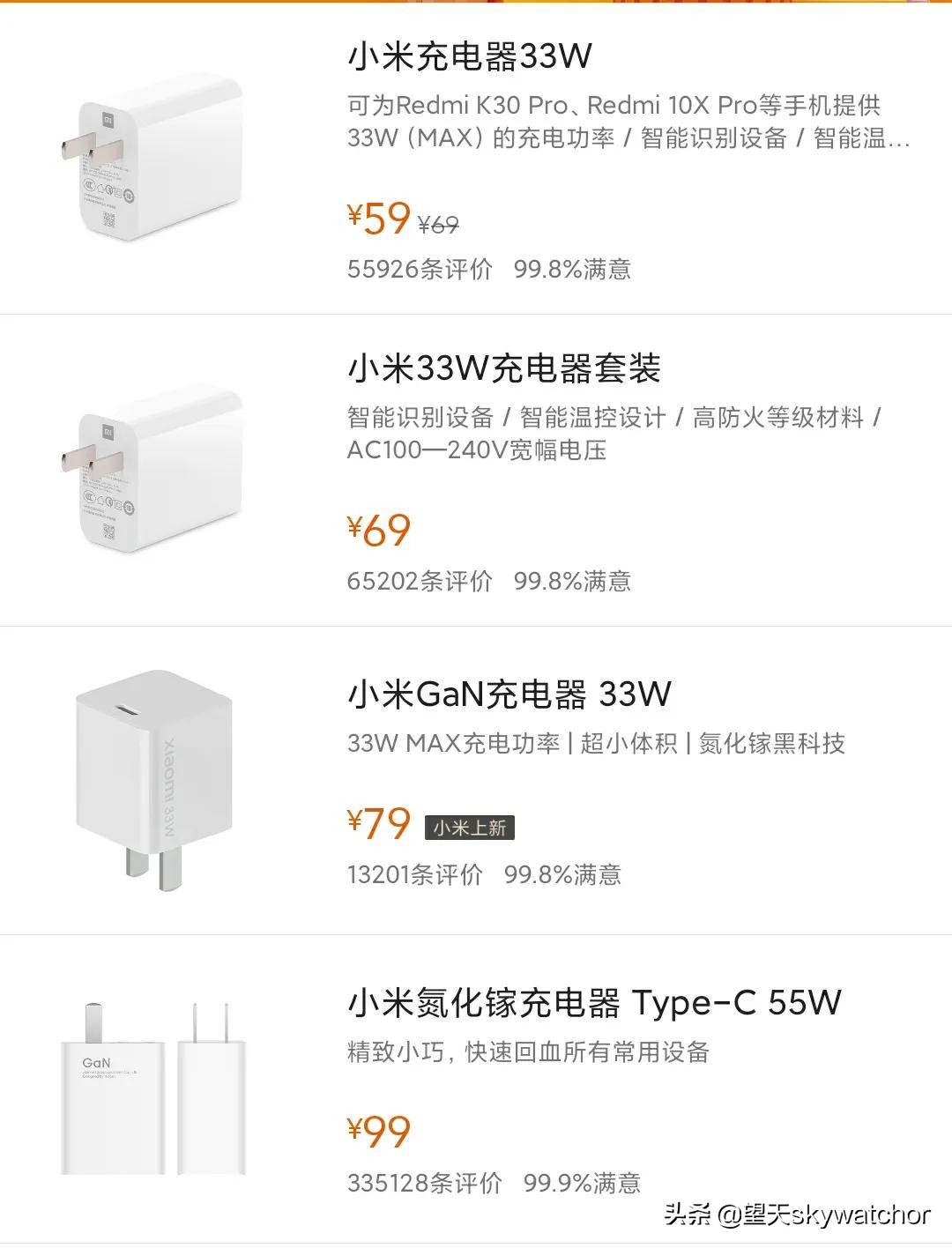 手机电脑超级快充,手提电脑快充