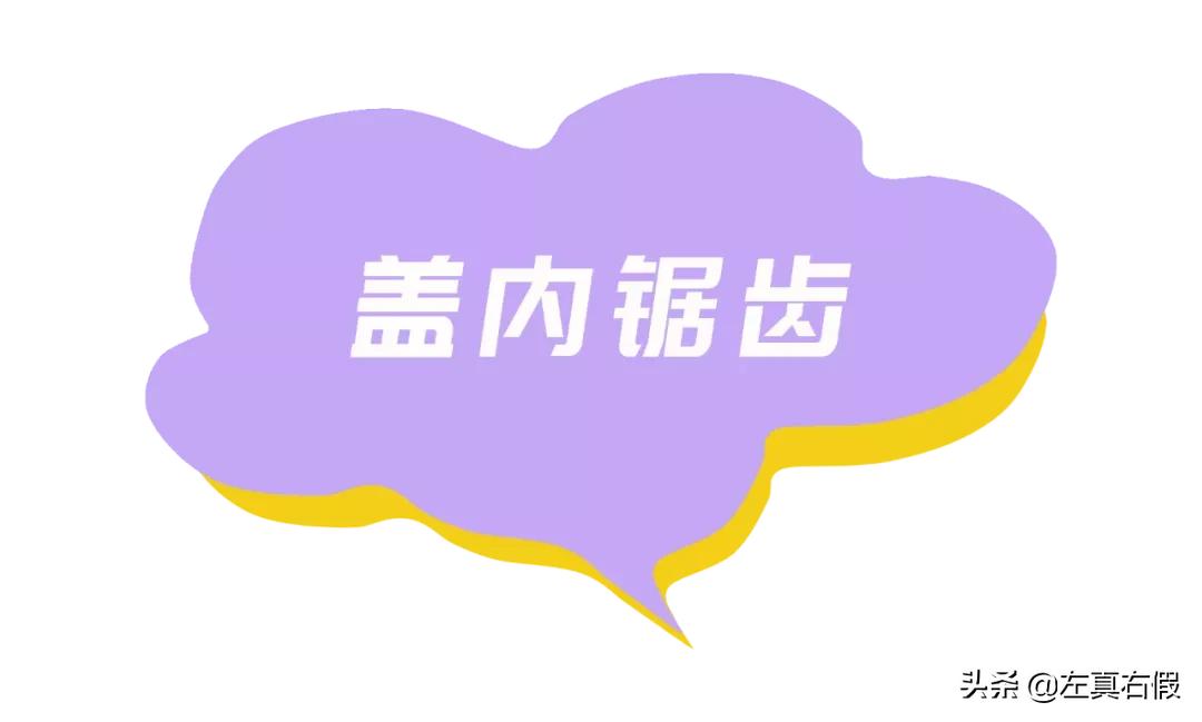 3ce如何辨别真假,3ce唇釉真假辨别图