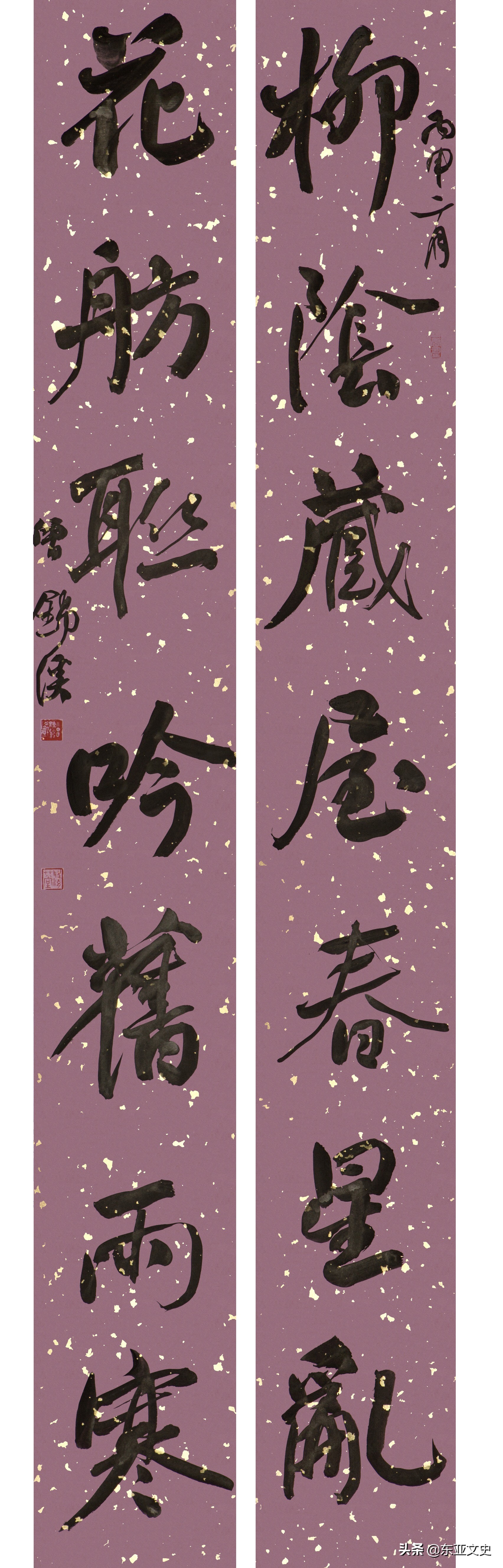 古质今妍：毁誉参半的田英章楷书是否值得学习？书友看后恍然大悟