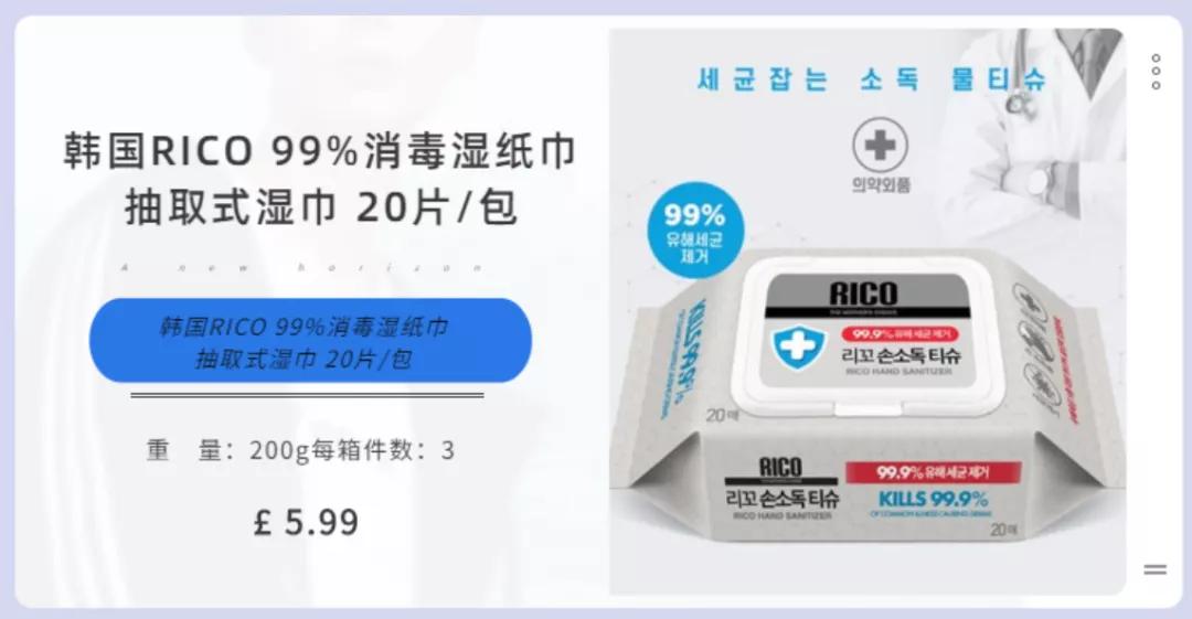 英国疫情怎么买东西,在英国如何买新冠保险