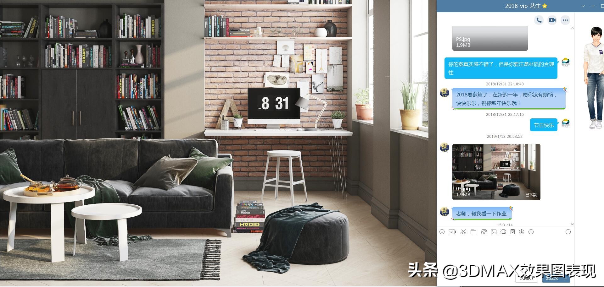 3dmax效果图课从零基础到精通,3dmax照片级渲染