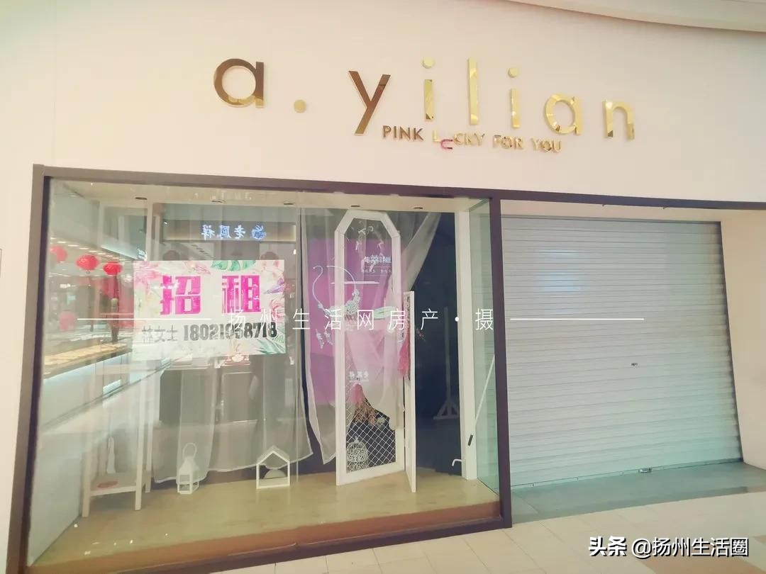 紧靠文昌阁却风光不再？！这两家陪扬州人长大的老牌商场，如今…