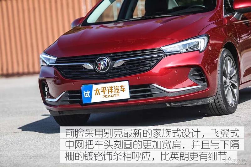 威朗小车,新款别克威朗1.5t测试视频