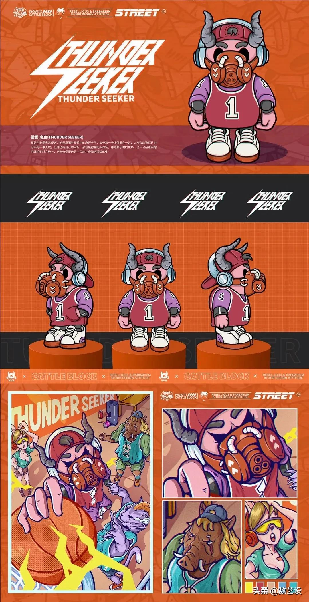 插画师必备的插画,插画师插画干货