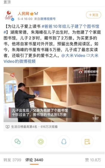 孩子不自律是本能,父母让他自律是本事