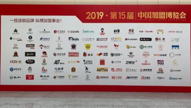 第35届上海国际连锁加盟展览会,第十五届上海新国际博览会