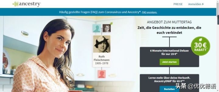 德国姓氏结构介绍,德国姓氏的由来