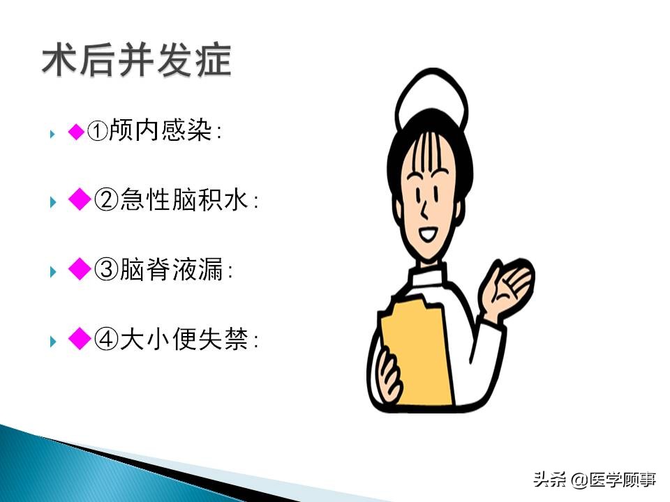 先天性脊柱裂是怎么来的,先天性脊柱裂的孕妇