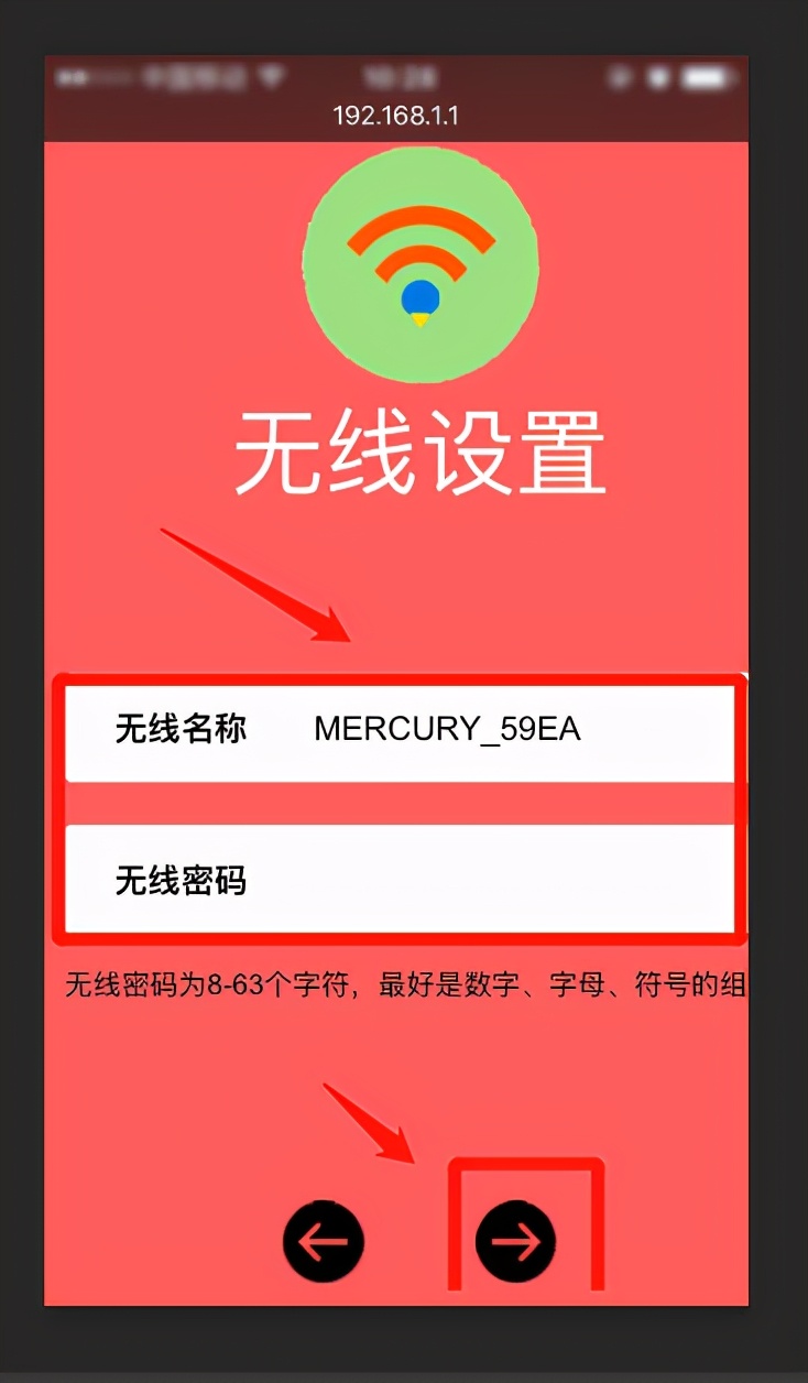 在路由器如何修改wifi密码,怎样更改无线路由器wifi密码