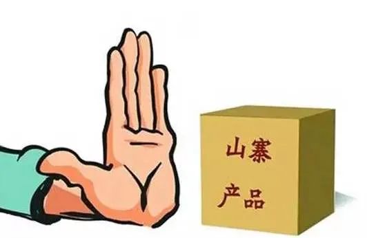 企业商标被侵权哪里打假,商标侵权处罚商家还是厂家