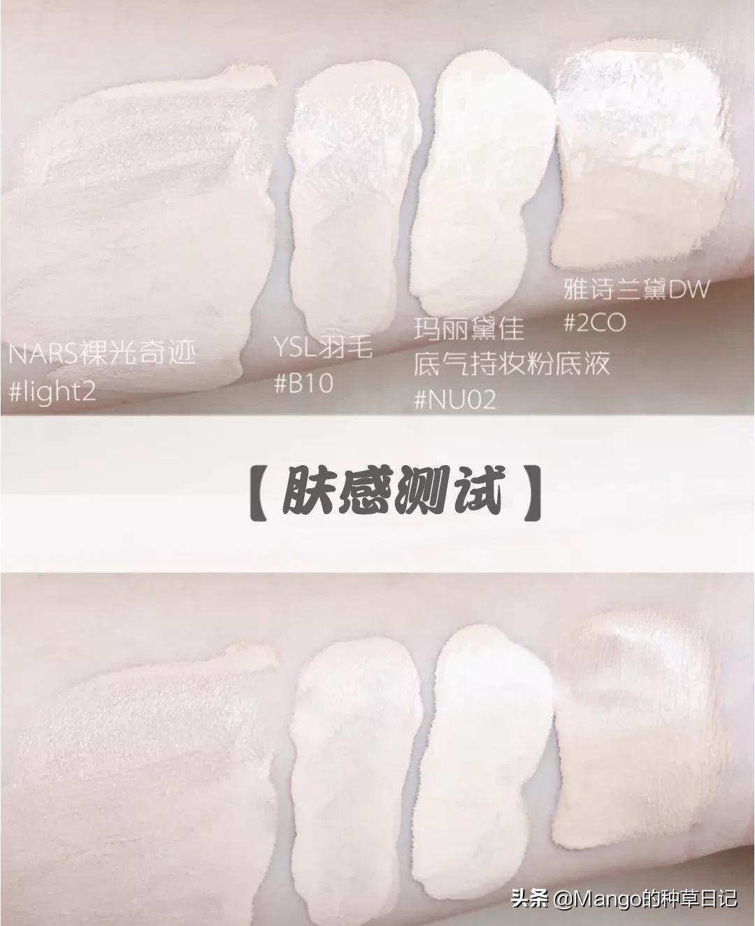 粉底液遮瑕不脱妆不沾口罩,dw粉底液戴口罩脱妆严重