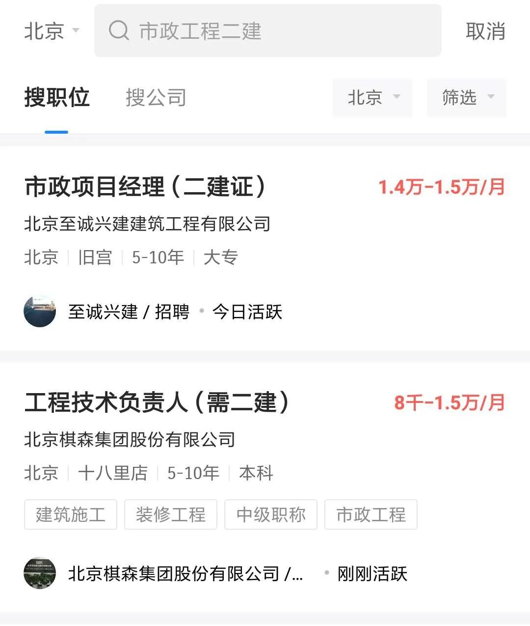 一建市政和哪个专业更配,一建市政和建筑哪个有前景