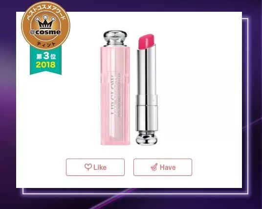 cosme历年榜单,cosme大赏控油底妆