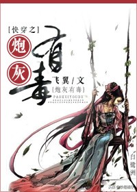 快穿虐文小说排行榜前十名,5本穿越重生好文推荐